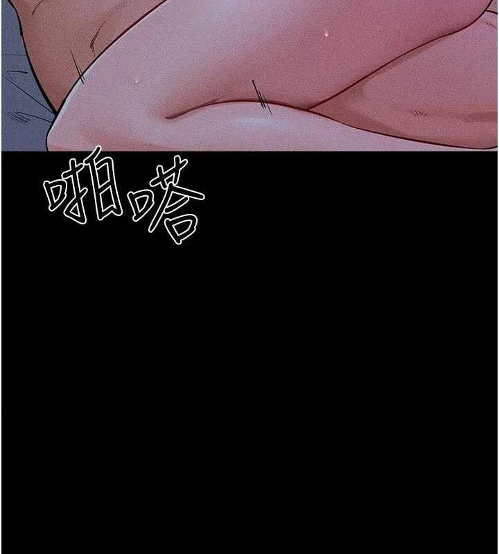 继母与继姐 第83話-坦然面對身體的慾望 第74页