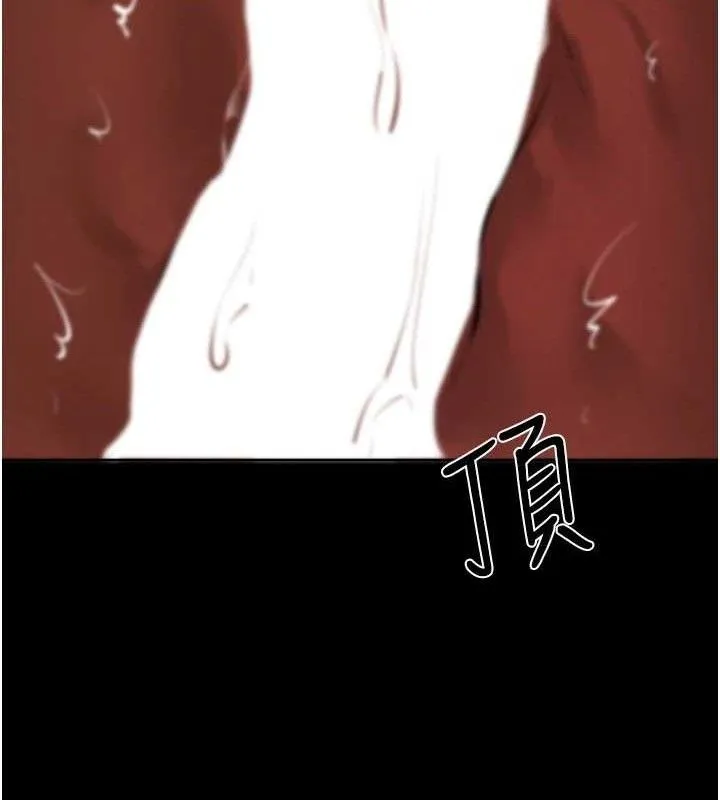 继母与继姐 第83話-坦然面對身體的慾望 第78页