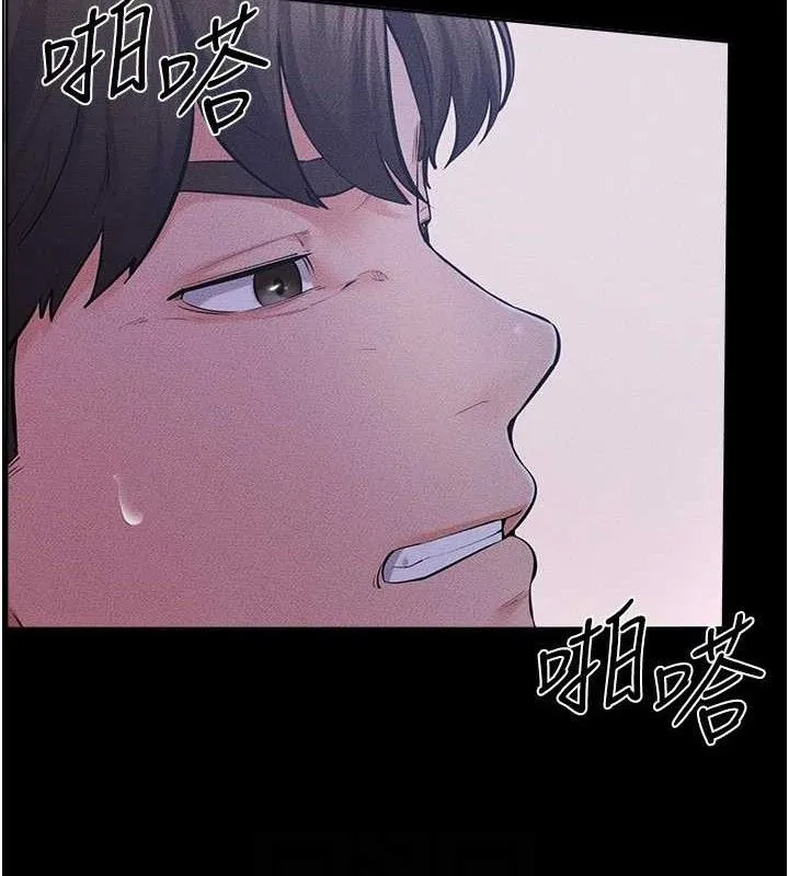 继母与继姐 第83話-坦然面對身體的慾望 第80页
