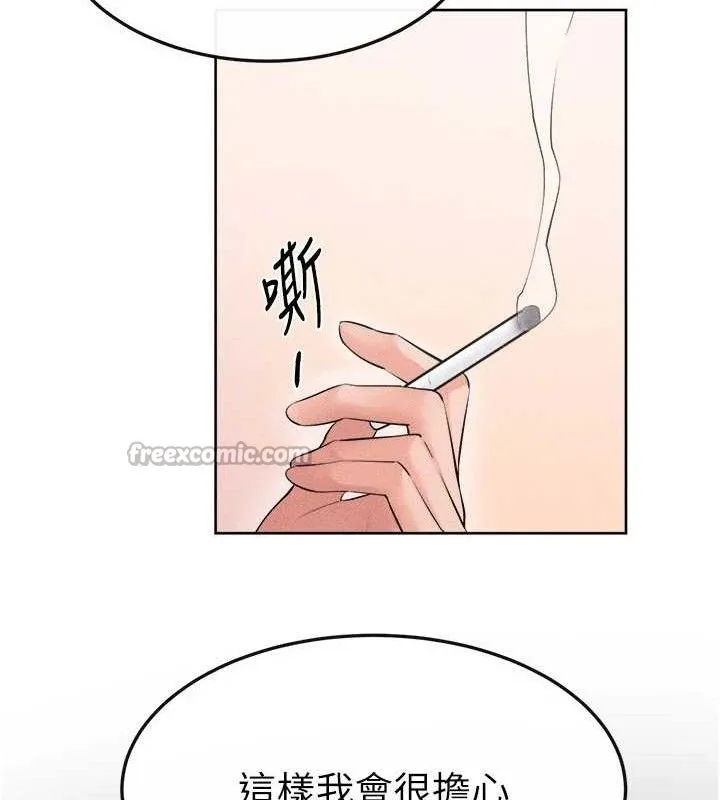 继母与继姐 第83話-坦然面對身體的慾望 第139页