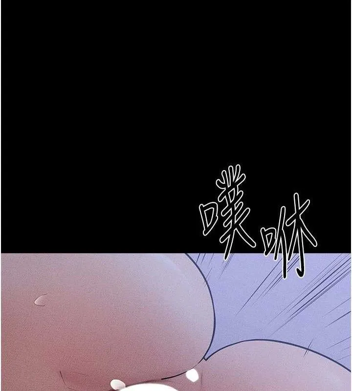 继母与继姐 第83話-坦然面對身體的慾望 第88页