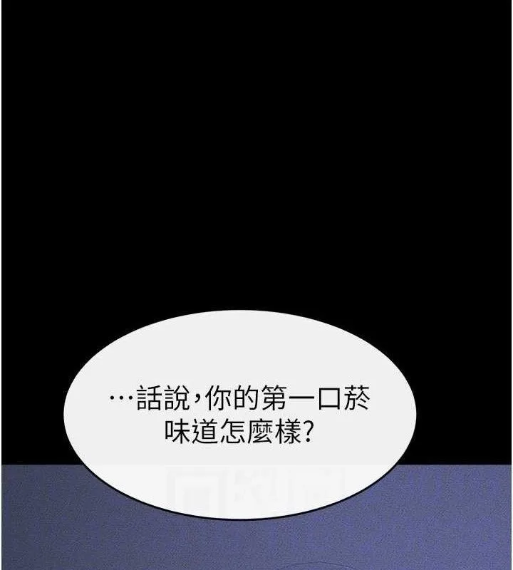 继母与继姐 第83話-坦然面對身體的慾望 第98页
