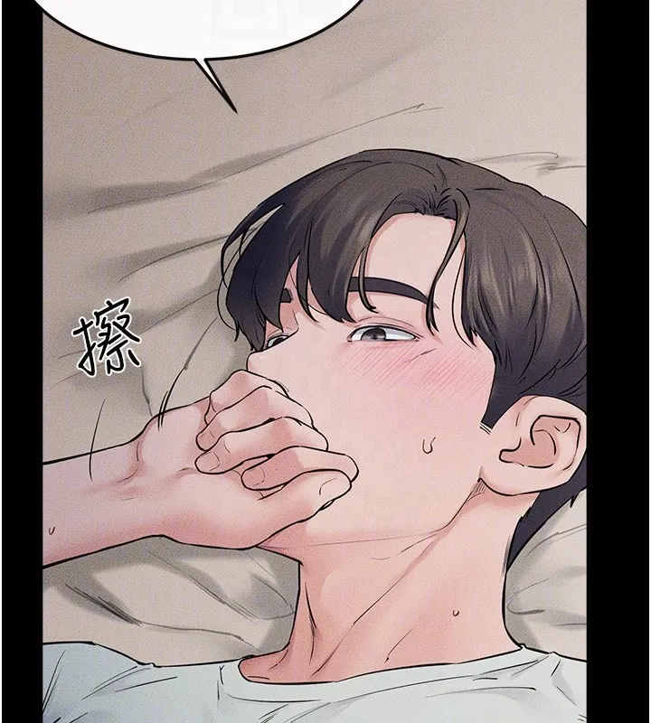 继母与继姐 第76話-媽媽的母乳令人上癮 第72页