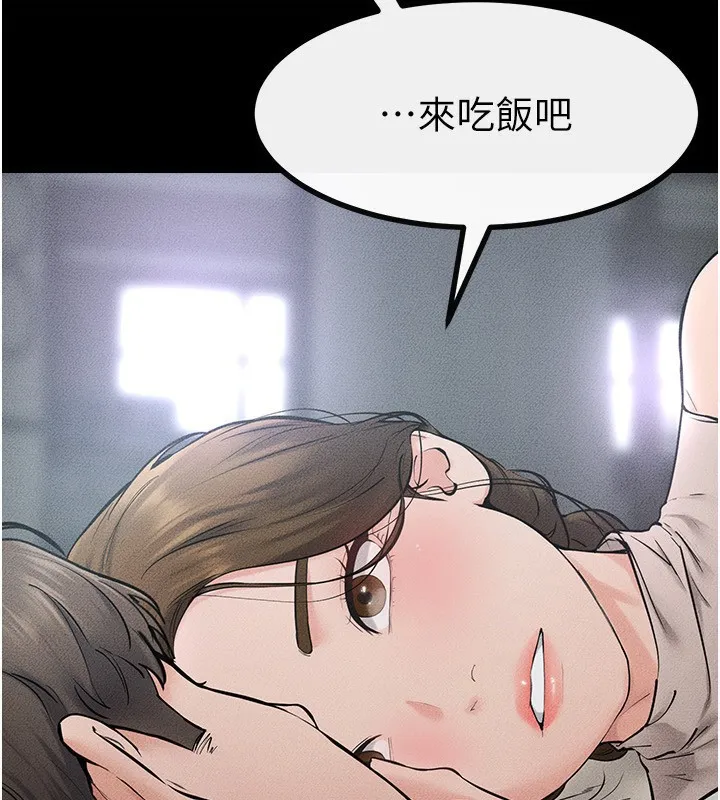 继母与继姐 第76話-媽媽的母乳令人上癮 第2页