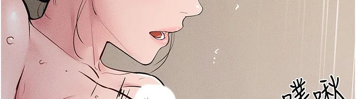 继母与继姐 第76話-媽媽的母乳令人上癮 第113页