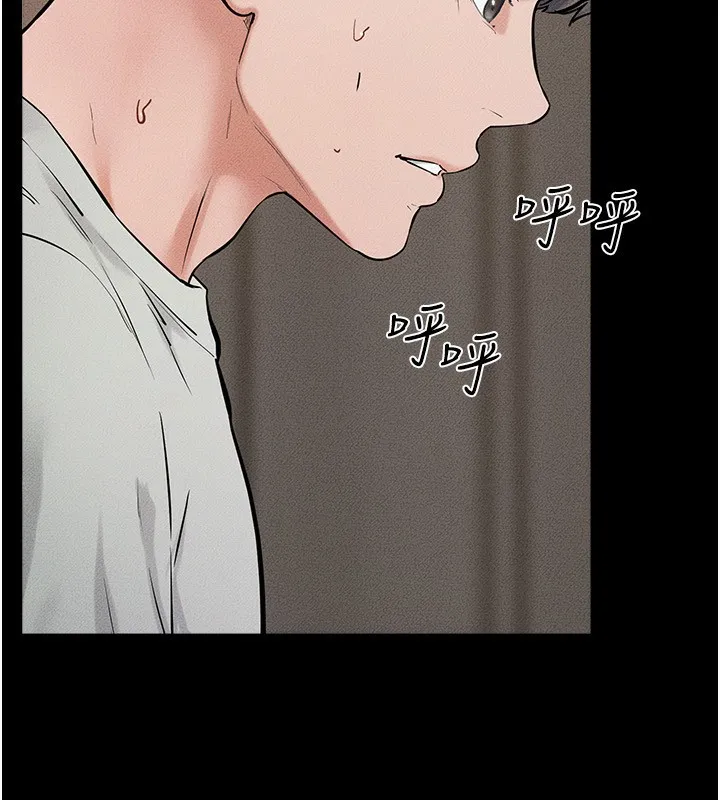继母与继姐 第76話-媽媽的母乳令人上癮 第133页