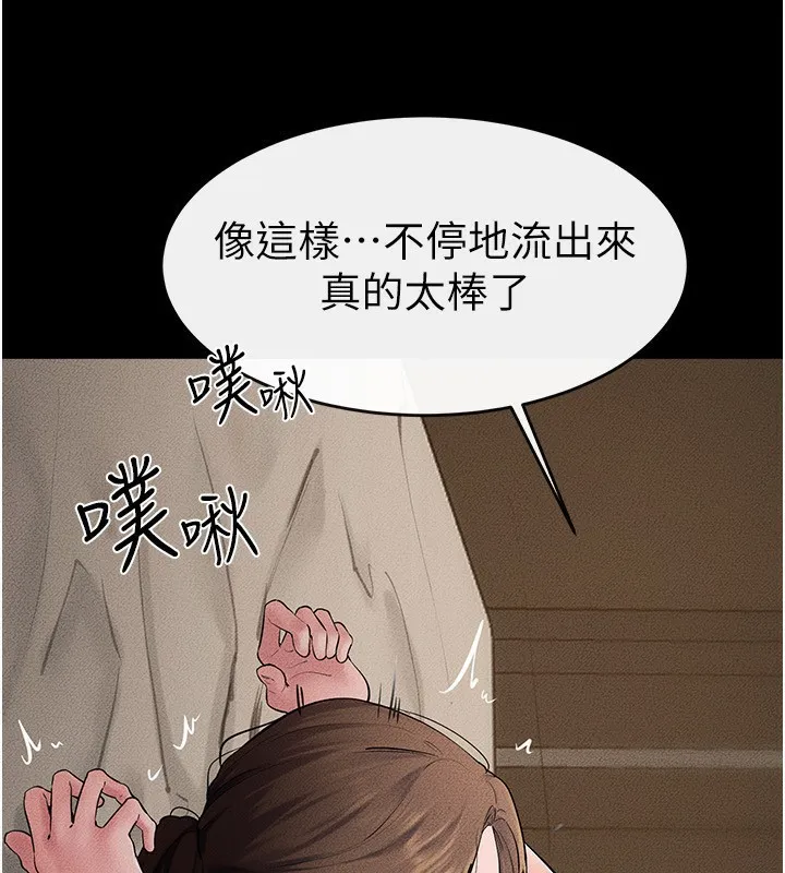 继母与继姐 第76話-媽媽的母乳令人上癮 第102页