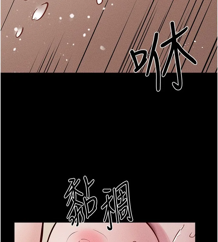 继母与继姐 第76話-媽媽的母乳令人上癮 第146页