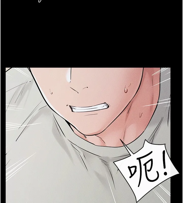 继母与继姐 第76話-媽媽的母乳令人上癮 第143页