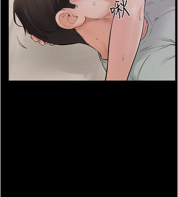 继母与继姐 第76話-媽媽的母乳令人上癮 第57页