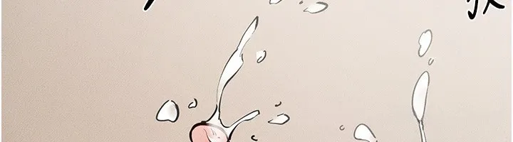 继母与继姐 第76話-媽媽的母乳令人上癮 第125页