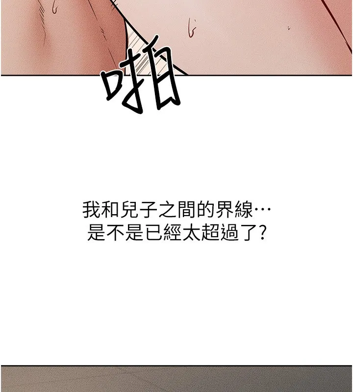 继母与继姐 第76話-媽媽的母乳令人上癮 第40页