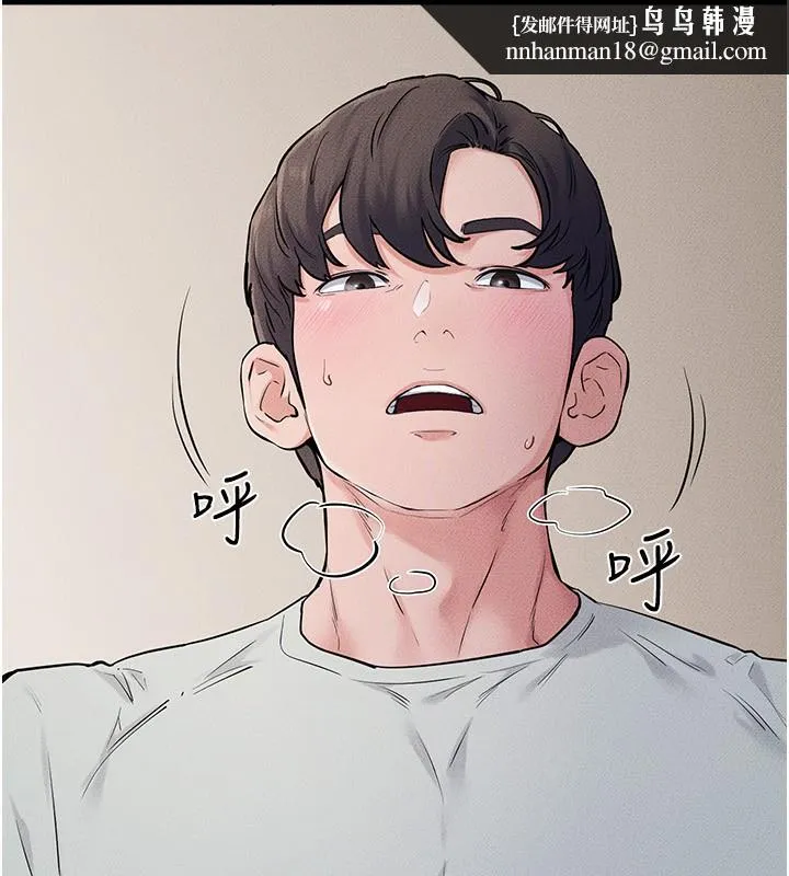 继母与继姐 第76話-媽媽的母乳令人上癮 第82页