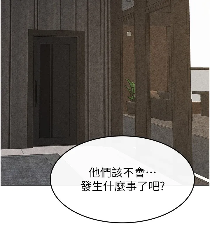 继母与继姐 第76話-媽媽的母乳令人上癮 第26页