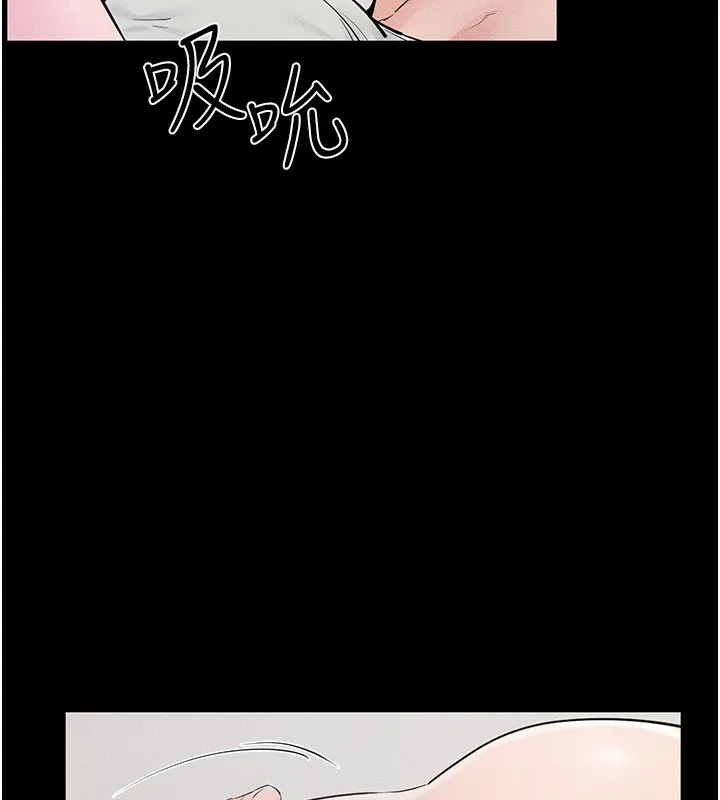 继母与继姐 第76話-媽媽的母乳令人上癮 第7页