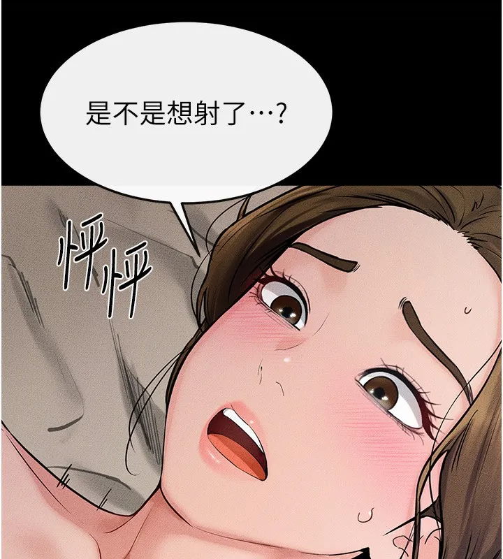 继母与继姐 第76話-媽媽的母乳令人上癮 第134页