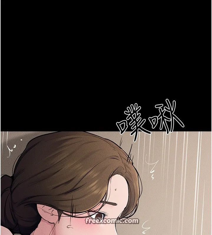 继母与继姐 第76話-媽媽的母乳令人上癮 第112页
