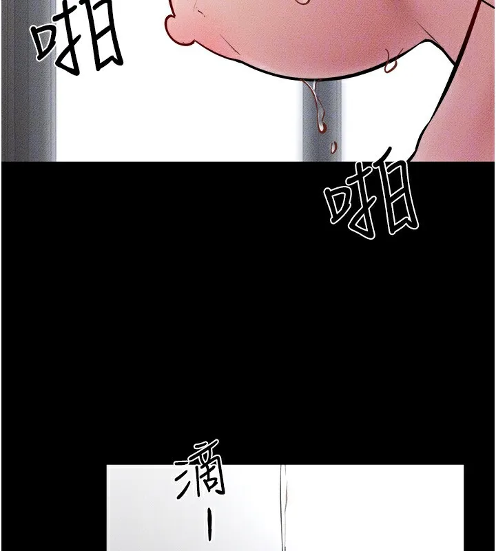 继母与继姐 第76話-媽媽的母乳令人上癮 第159页