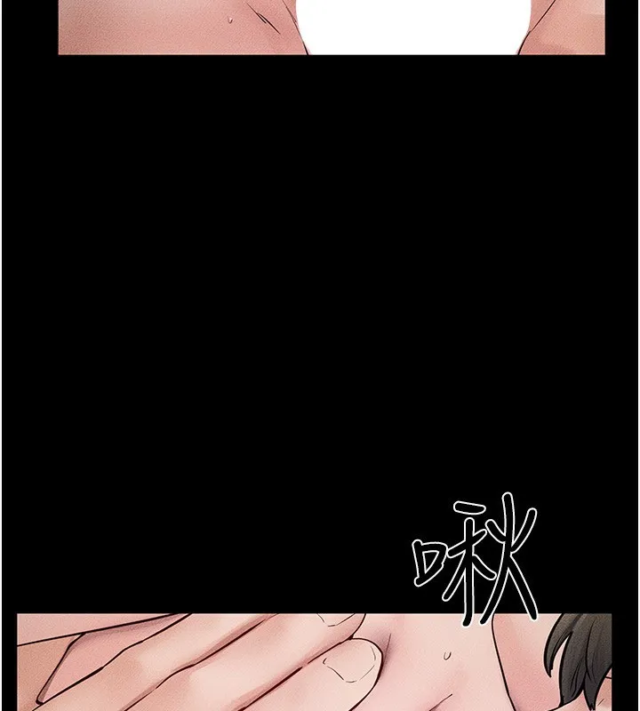 继母与继姐 第76話-媽媽的母乳令人上癮 第9页