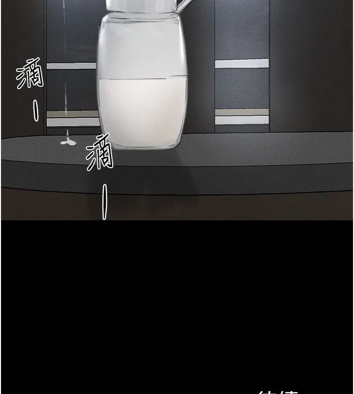 继母与继姐 第76話-媽媽的母乳令人上癮 第162页