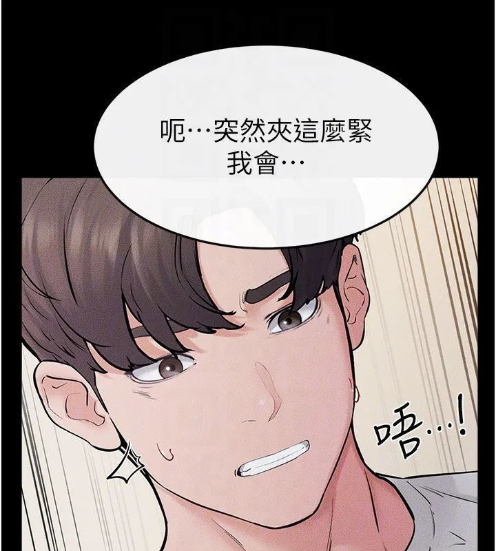 继母与继姐 第76話-媽媽的母乳令人上癮 第136页