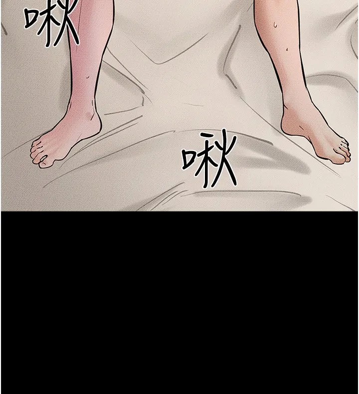 继母与继姐 第76話-媽媽的母乳令人上癮 第63页