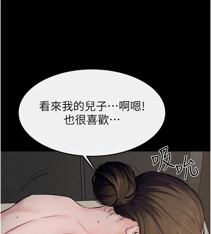 继母与继姐 第76話-媽媽的母乳令人上癮 第64页
