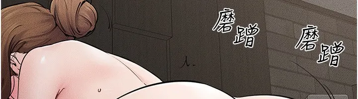 继母与继姐 第76話-媽媽的母乳令人上癮 第49页