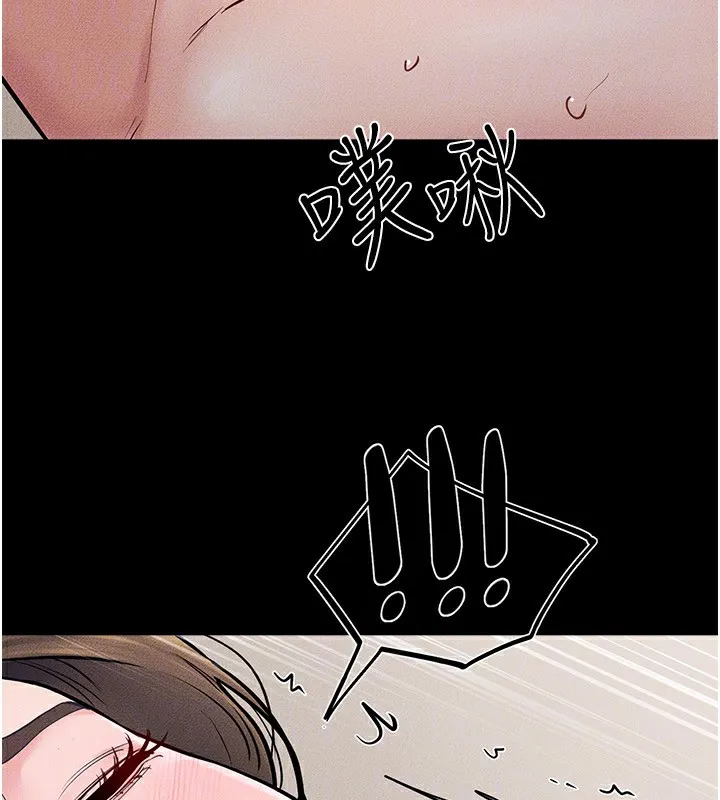继母与继姐 第76話-媽媽的母乳令人上癮 第117页