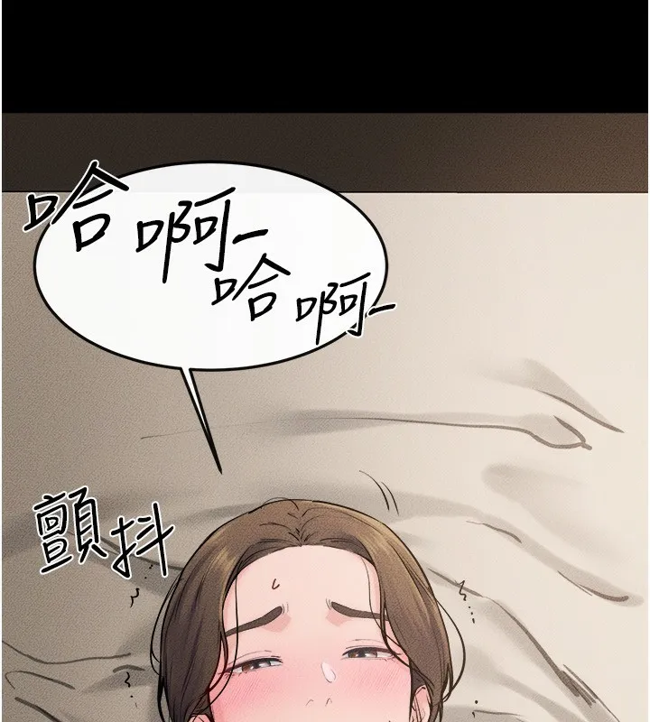 继母与继姐 第76話-媽媽的母乳令人上癮 第149页