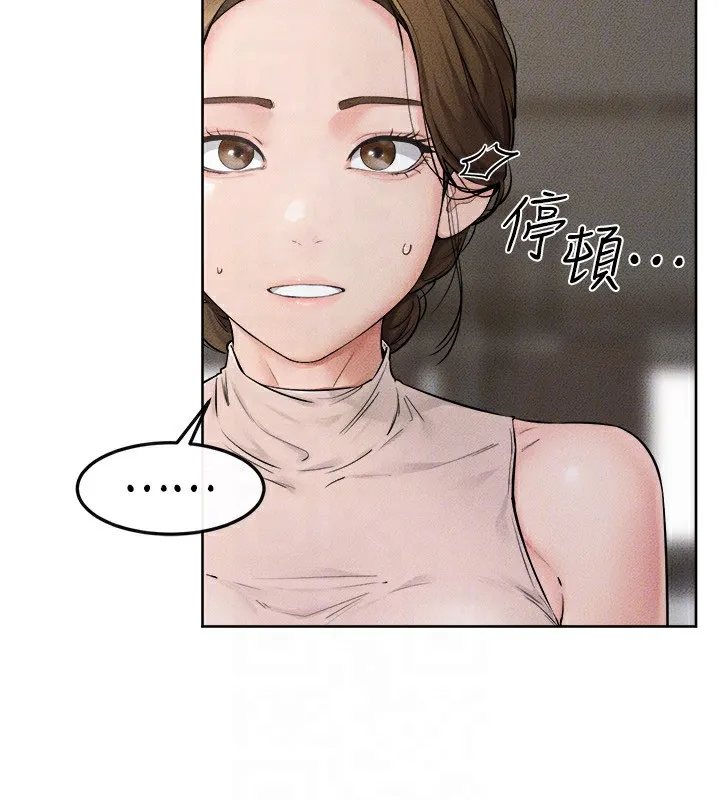 继母与继姐 第76話-媽媽的母乳令人上癮 第30页