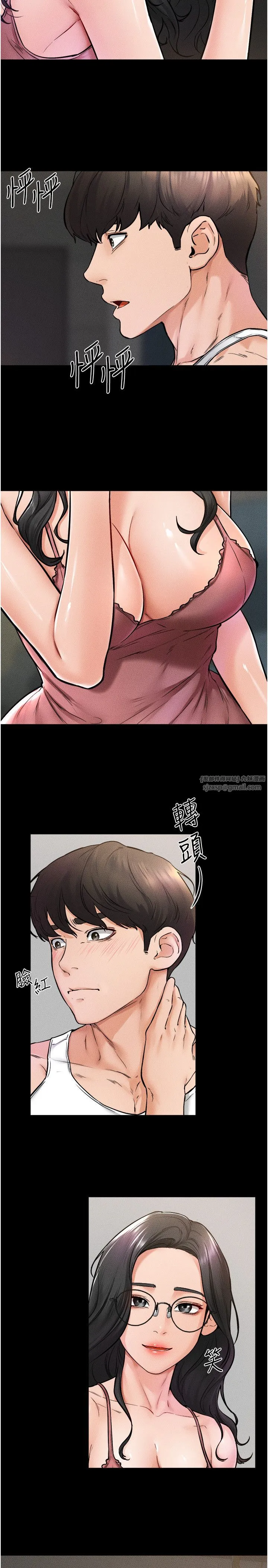 继母与继姐 第42話-醫生的「攝護腺療程」 第21页