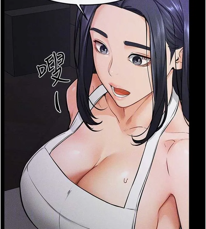 继母与继姐 第64話-人體鮮奶油蛋糕 第30页