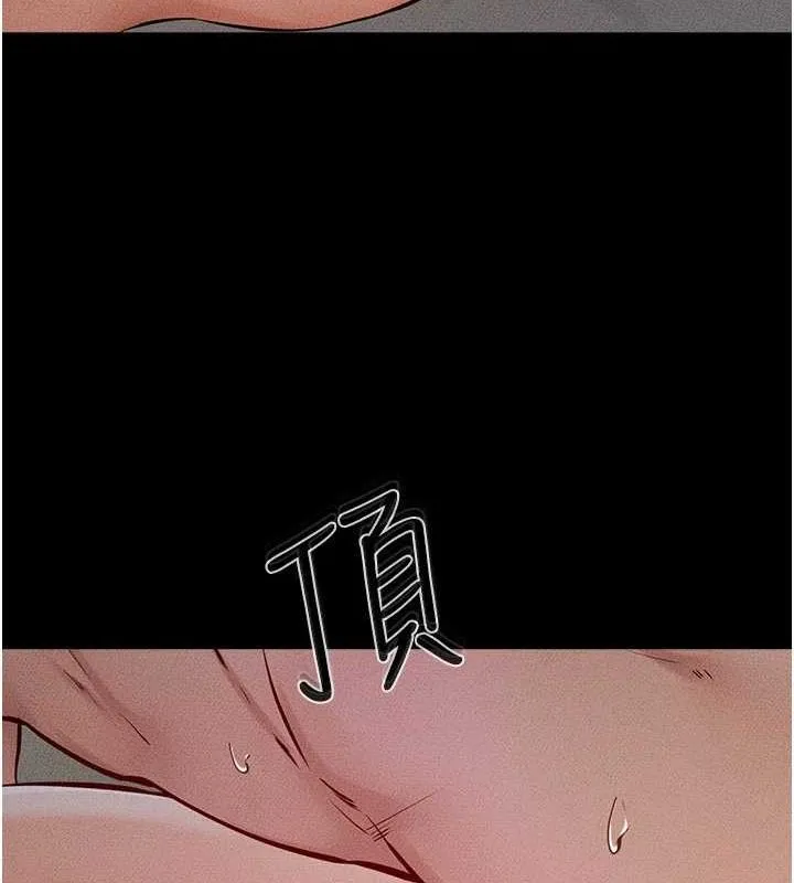 继母与继姐 第64話-人體鮮奶油蛋糕 第82页