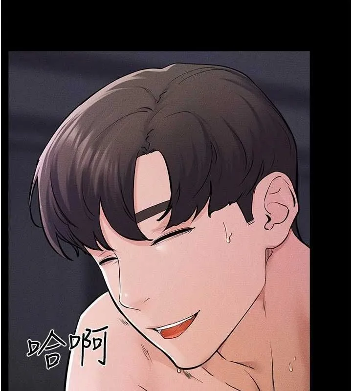 继母与继姐 第64話-人體鮮奶油蛋糕 第100页