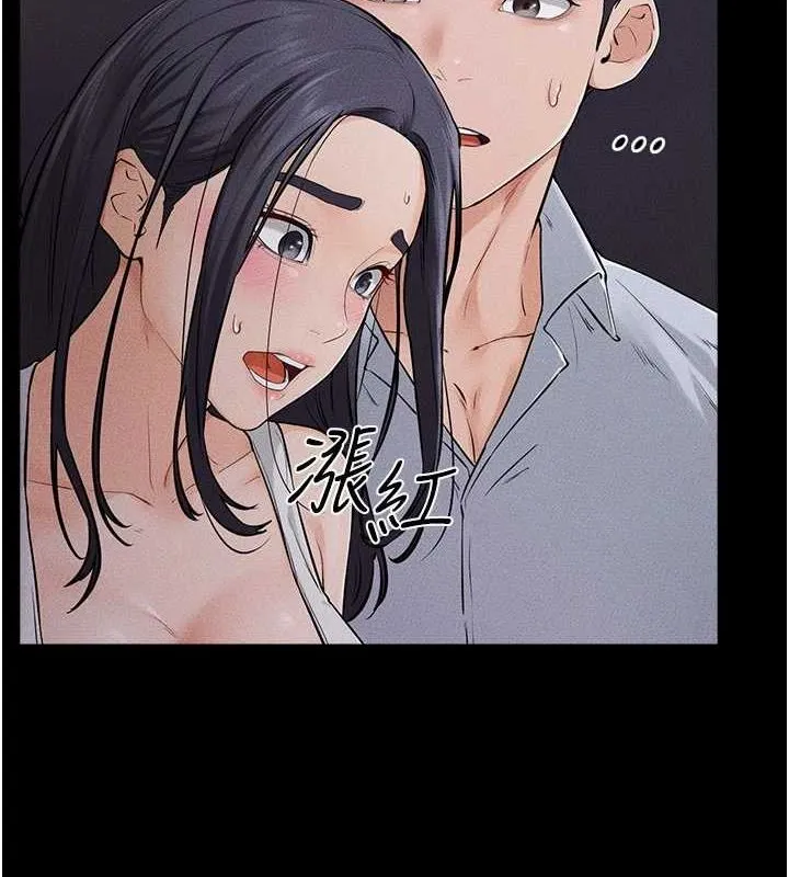 继母与继姐 第64話-人體鮮奶油蛋糕 第11页