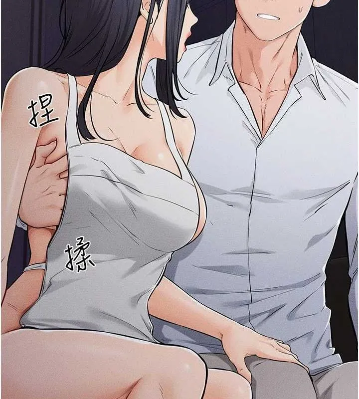 继母与继姐 第64話-人體鮮奶油蛋糕 第7页