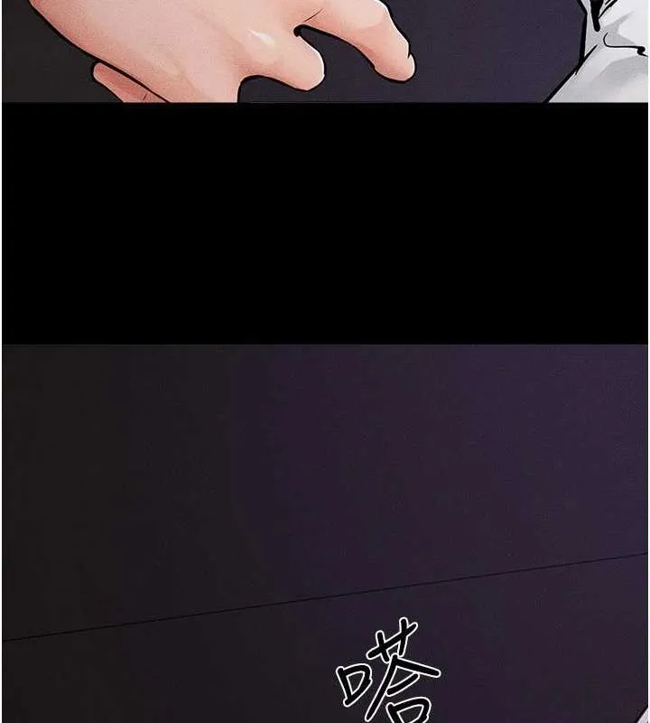 继母与继姐 第64話-人體鮮奶油蛋糕 第40页