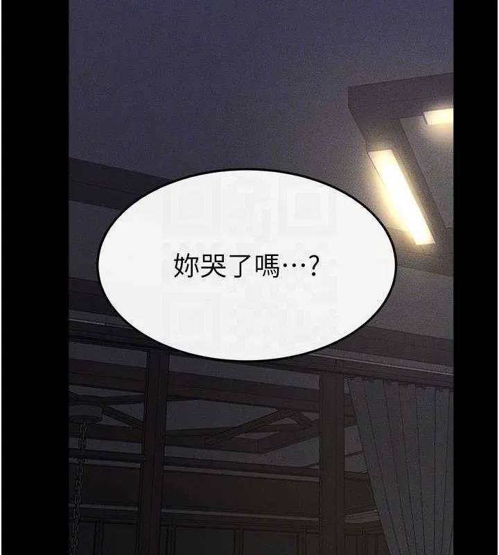 继母与继姐 第64話-人體鮮奶油蛋糕 第112页