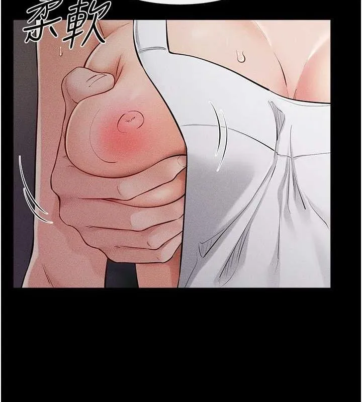 继母与继姐 第64話-人體鮮奶油蛋糕 第17页