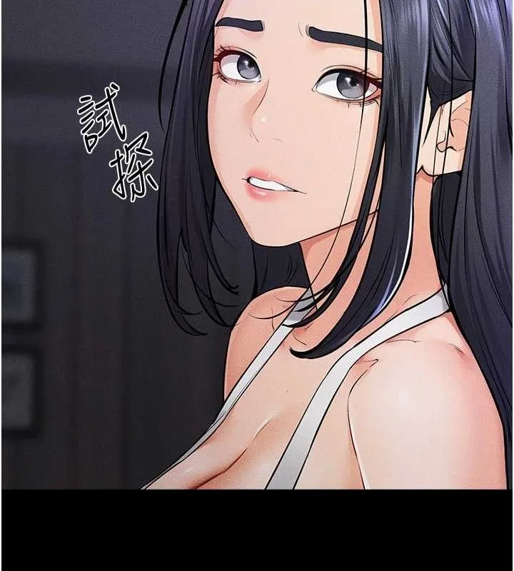 继母与继姐 第64話-人體鮮奶油蛋糕 第34页