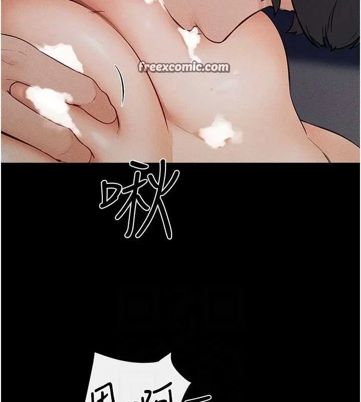 继母与继姐 第64話-人體鮮奶油蛋糕 第64页