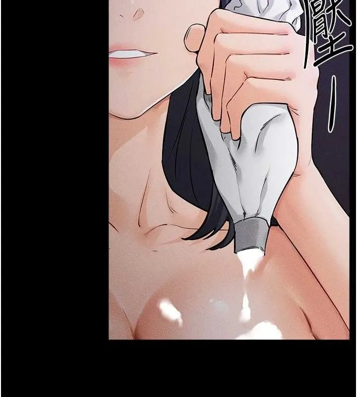 继母与继姐 第64話-人體鮮奶油蛋糕 第42页