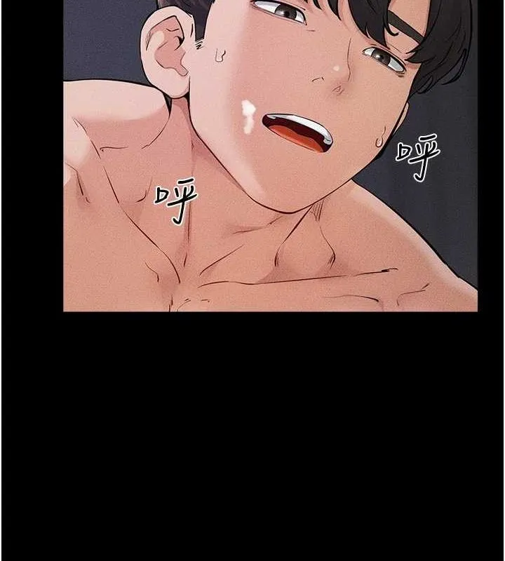 继母与继姐 第64話-人體鮮奶油蛋糕 第74页