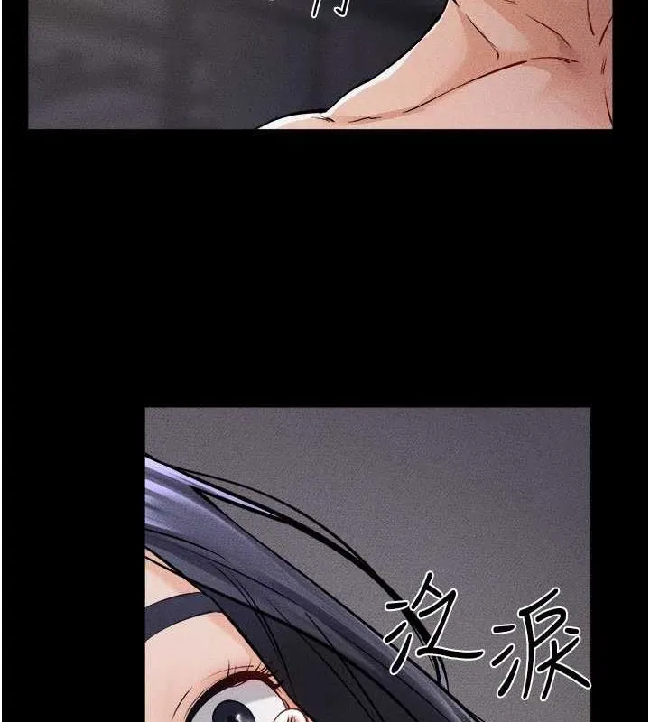 继母与继姐 第64話-人體鮮奶油蛋糕 第106页