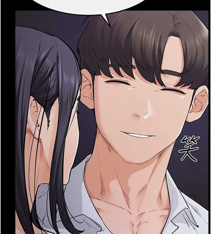 继母与继姐 第64話-人體鮮奶油蛋糕 第15页