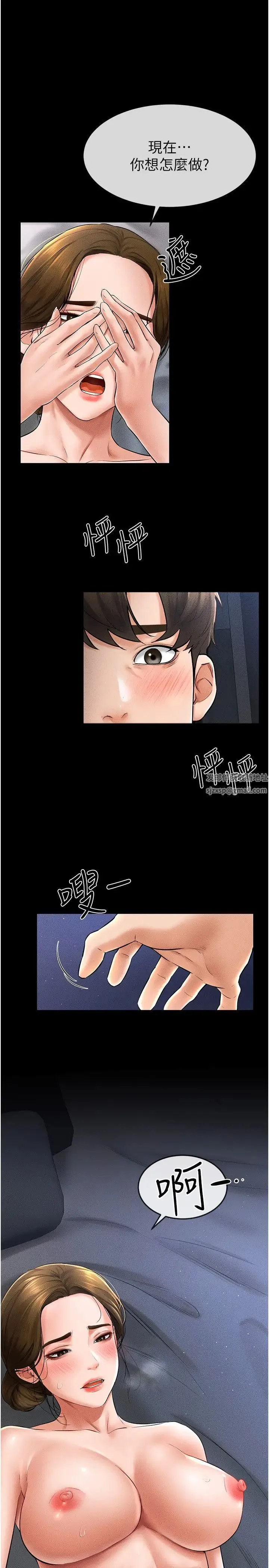 继母与继姐 第14話-允許兒子進入的媽媽 第21页