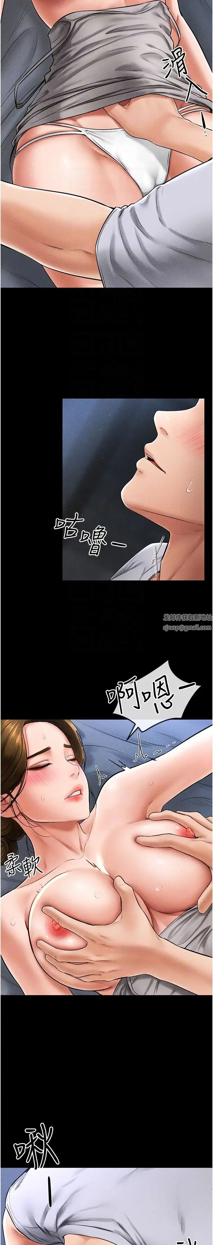 继母与继姐 第14話-允許兒子進入的媽媽 第22页