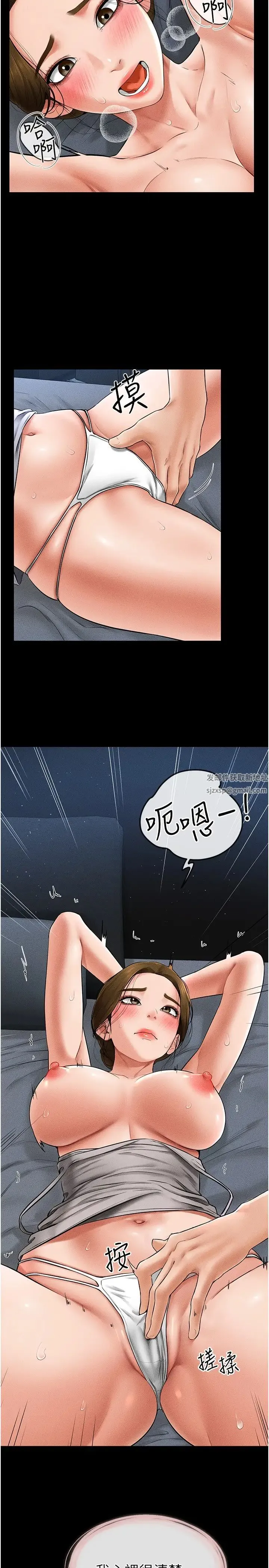 继母与继姐 第14話-允許兒子進入的媽媽 第25页