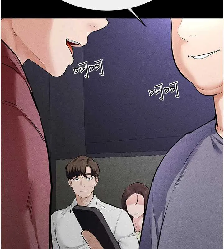 继母与继姐 第90話-妹妹真心的請求 第106页